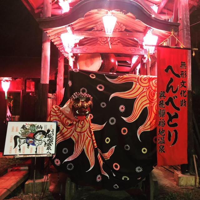 Onyado Hisui 호텔 다카야마 외부 사진