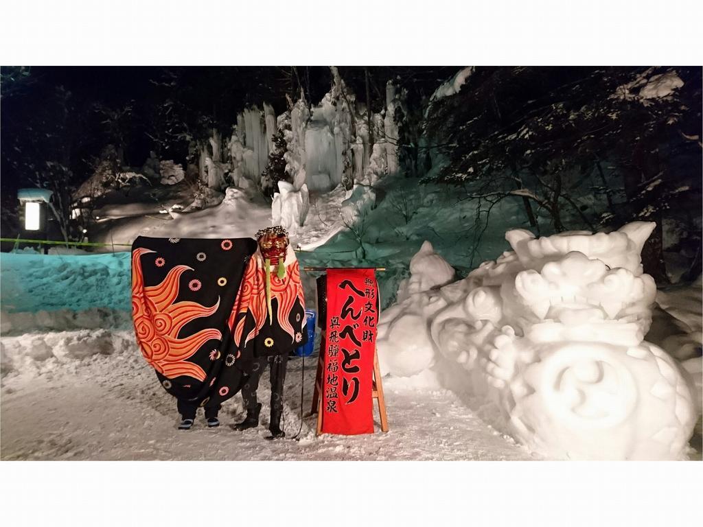 Onyado Hisui 호텔 다카야마 외부 사진